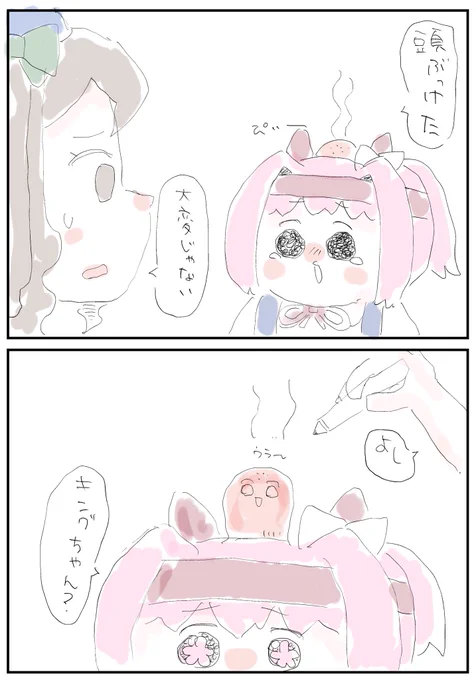 5分漫画【応急処置】 