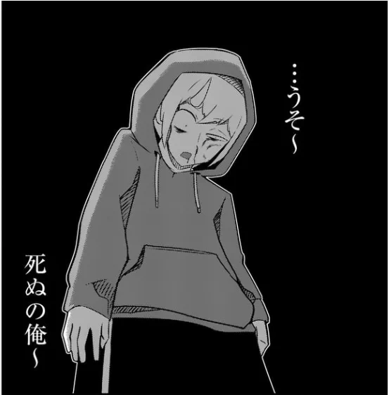 勇者アルク、最新話公開されました。
先読みでは……
#勇者アルクはひとでなし 