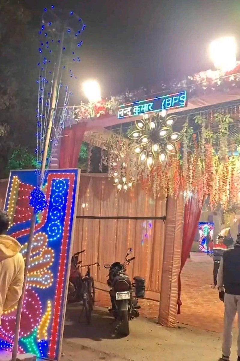 Gyaneshwar_Jour's tweet image. ये बिहार में ही हो सकता है. विवाह मंडप के वेलकम गेट पर ही बताया जा रहा, हमारा दामाद #BPSC TEACHER है. इसलिए तो हम कहते हैं, बिहार में सिर्फ 2 की ही कीमत बढ़ती है, सरकारी दूल्हा और कहीं की भी जमीन.