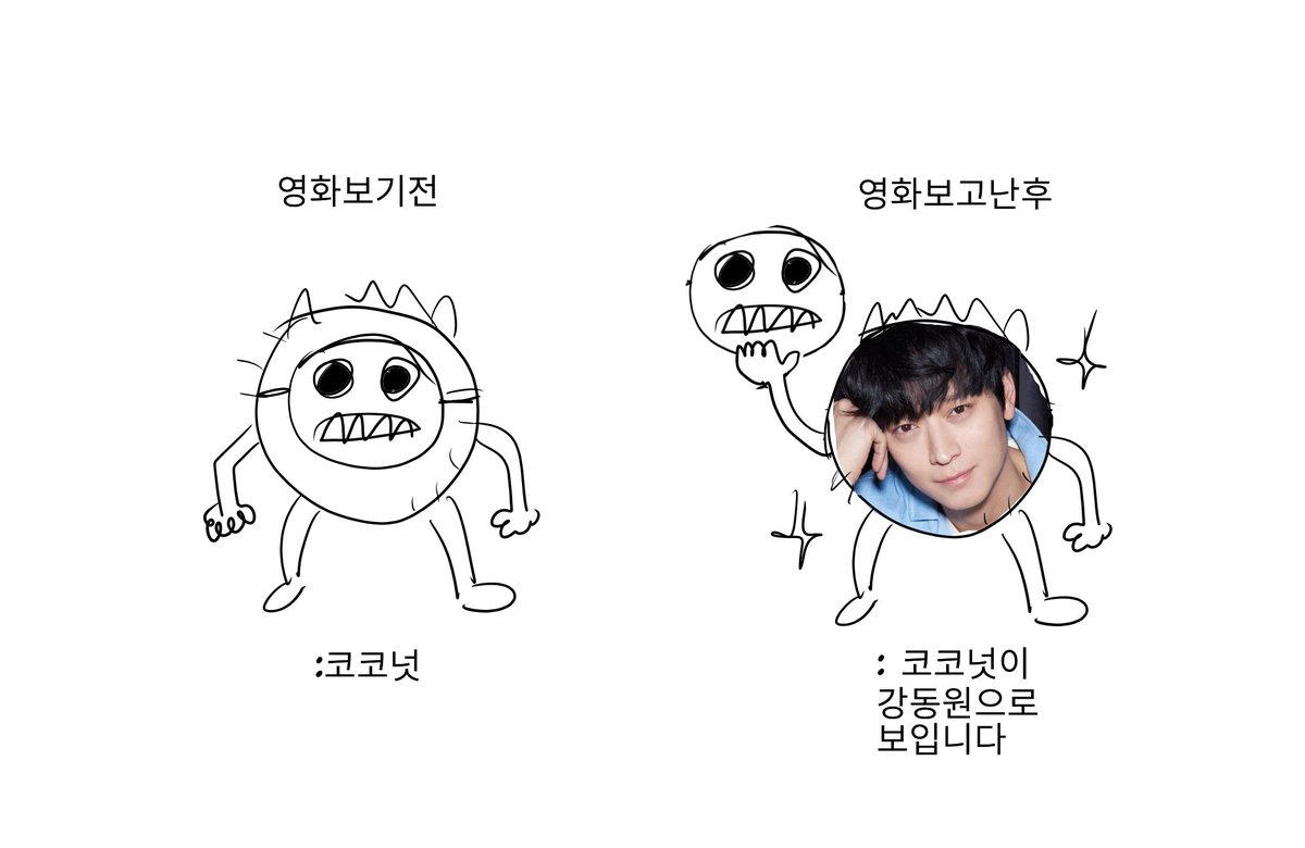 모아나2 스포없는후기