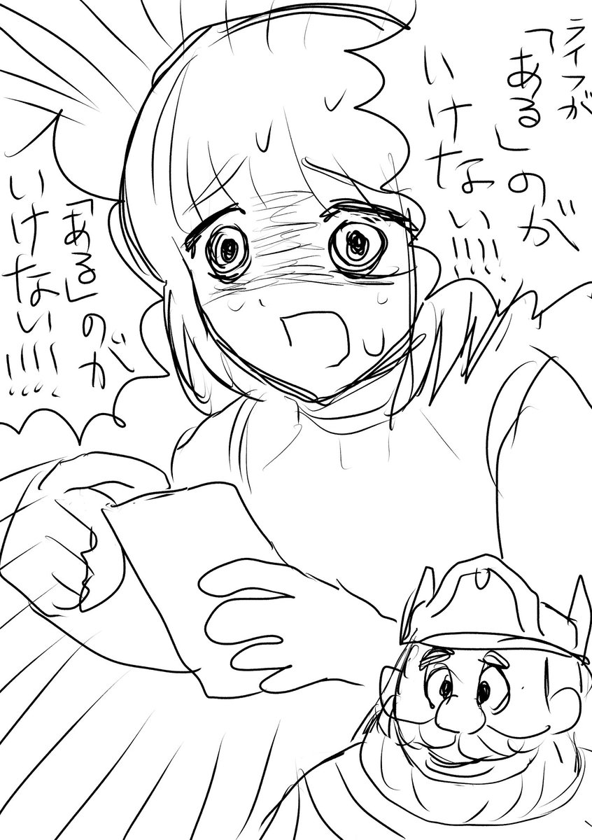 ずっとこれ 
