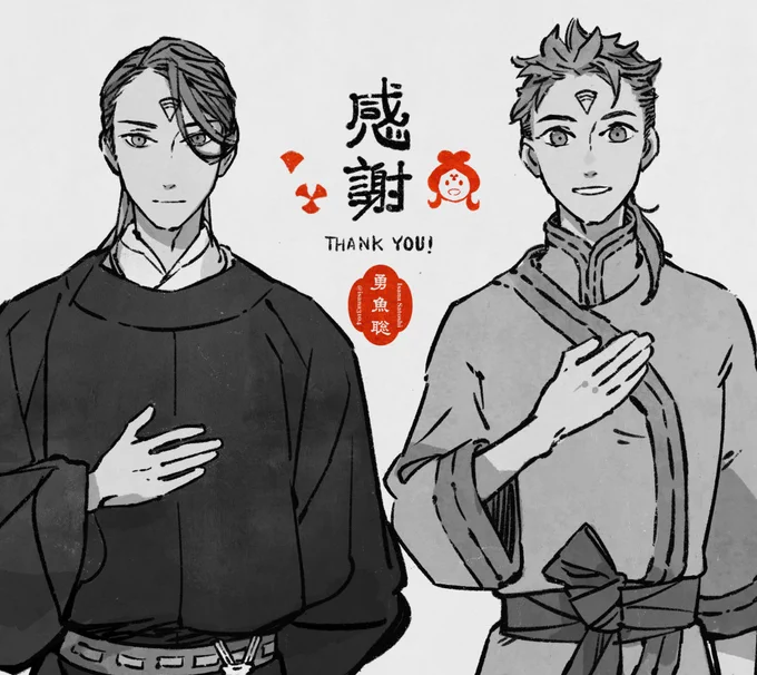 「魚の歌」宛へwebフォームから頂いたファンレターを編集様に転送して頂きました。
温かいお言葉、シーンをピックアップして頂いてのご感想、とても嬉しいです。有難うございます!大事にファイリングして元気を出したいときに読み返します🙏 