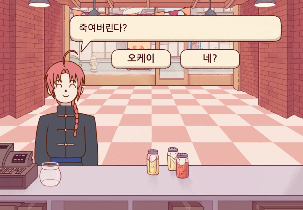 지금 당장 최상의 컨디션의 피자를 가능한 한 많이 준비하세요.