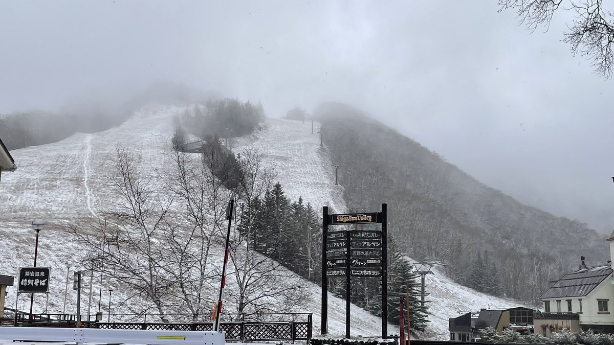 丸池エリア サンバレーエリア🌨️
白くなってきました☃️
オープンは12/14を予定⛷

志賀高原は現在熊の湯、横手山がオープン🎿明日は高天ヶ原、一ノ瀬でもオープン予定🏂

#志賀高原 #旅行 #観光 #スキー #スノボー #冬 #おすすめ #信州 #おこみん #温泉 #長野