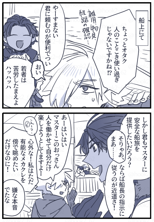 ろとば漫画https://t.co/NGlqyYG3LX 
