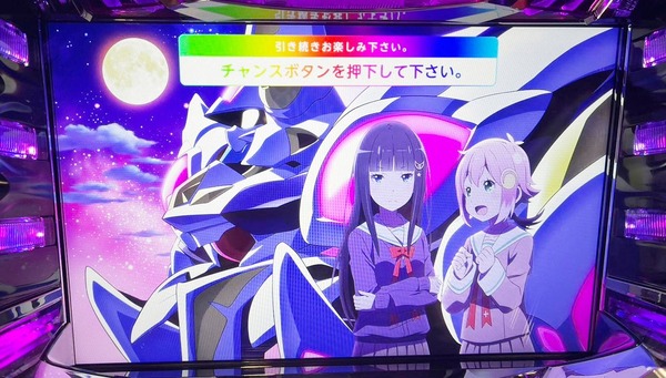 パチンコ・パチスロ.com on X