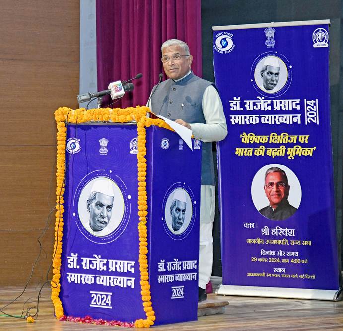 AkashvaniAIR's tweet photo. Hon'ble Deputy Chairman of Rajya Sabha, Shri Harivansh delivered the prestigious Dr. Rajendra Prasad Memorial Lecture 2024 of Akashvani, at the Akashvani Rang Bhavan Auditorium on the topic “Vaishvik Kshitij par Bharat Ki Badhti Bhoomika”.

https://t.co/cF7u1c3WAN

@MIB_India https://t.co/fpAukdTlhx