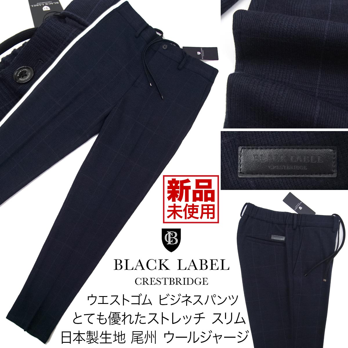 shinnae_yahoo's tweet photo. 定価28,600円→特価13,740円(税込)～秋冬セール

【新品】BLACK LABEL CRESTBRIDGE

秋冬 スーパーストレッチ ビジネスパンツ 尾州 ウールジャージ 日本製生地 ウエストゴム 三陽商会【LL】
https://t.co/4TvgXVKRAG

#ブラックレーベル #クレストブリッジ #CRESTBRIDGE #スラックス #SANYO