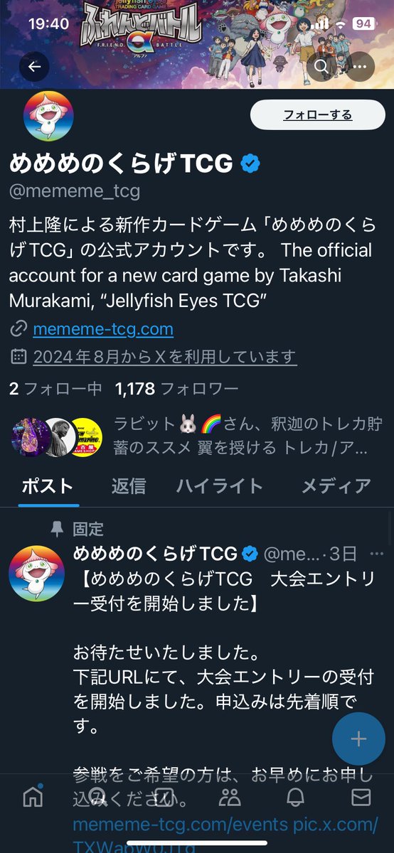 セール！ 動作確認済メダネットボード メダル付き&メダルX&おまけ 楽天市場】【レビューで500円オフクーポン配布中】四角 ミジンコ