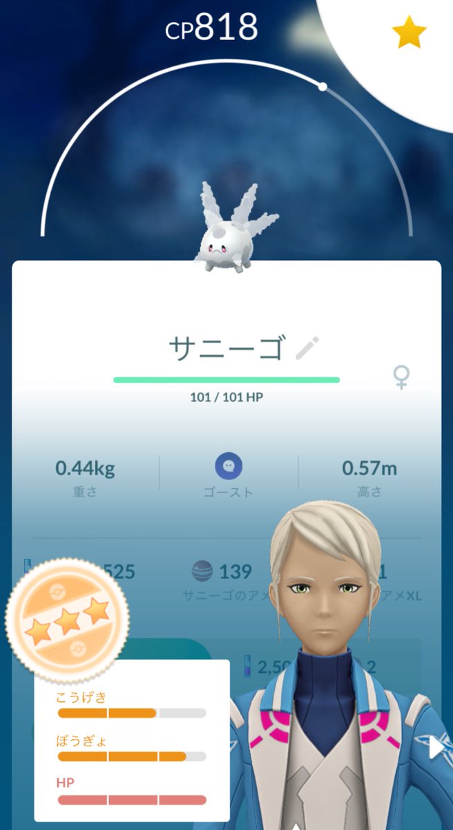 EddieSat's tweet photo. なんと...
再び来てくれました！
今度は「お気に入り登録」
ほっ...
#ポケモンGO https://t.co/Q6vT4XbFGH