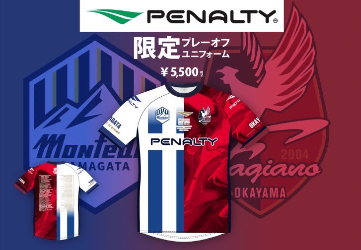 PENALTY® on X: PENALTY® on X: