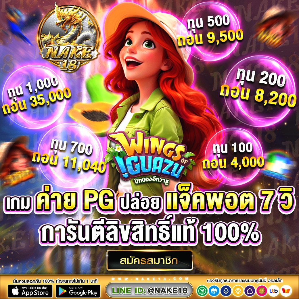KAldmin28548's tweet photo. สล็อตเว็บตรงแตกง่ายไม่มีขั้นต่ำอันดับ1
🌦️📍เริ่มต้นเพียง 1 บ. ไม่ทำเทิร์น⚡️
🌦️แตกหนัก จัดเต็ม

🌏คลิกที่นี่ สมัครฟรี ไม่มีล็อค https://t.co/WQvxEL5l8y

#nake18 #สล็อตวอเลท #สมัครสล็อตเว็บตรง #สล็อต #สล็อตเกมส์ #สมัครสล็อต #สล็อตวอเลท #บาคาร่ารับวอเลต #สลากกินแบ่งรัฐบาล https://t.co/lVJoFeUi2E