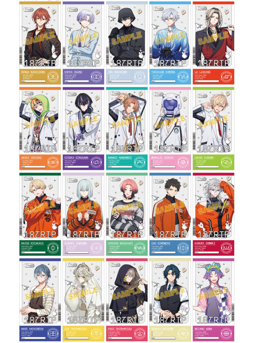 明日11月30日(土)より『18TRIP』ハーフアニバーサリーフェアが開催