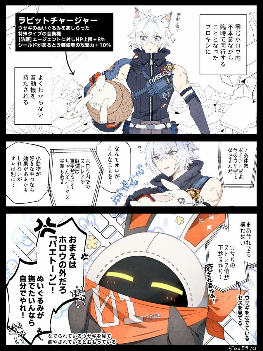 5005910 (@5005910z) / Posts / X