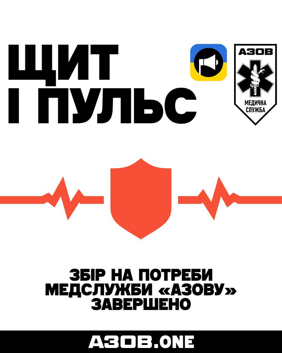 Повітряна тривога tweet media