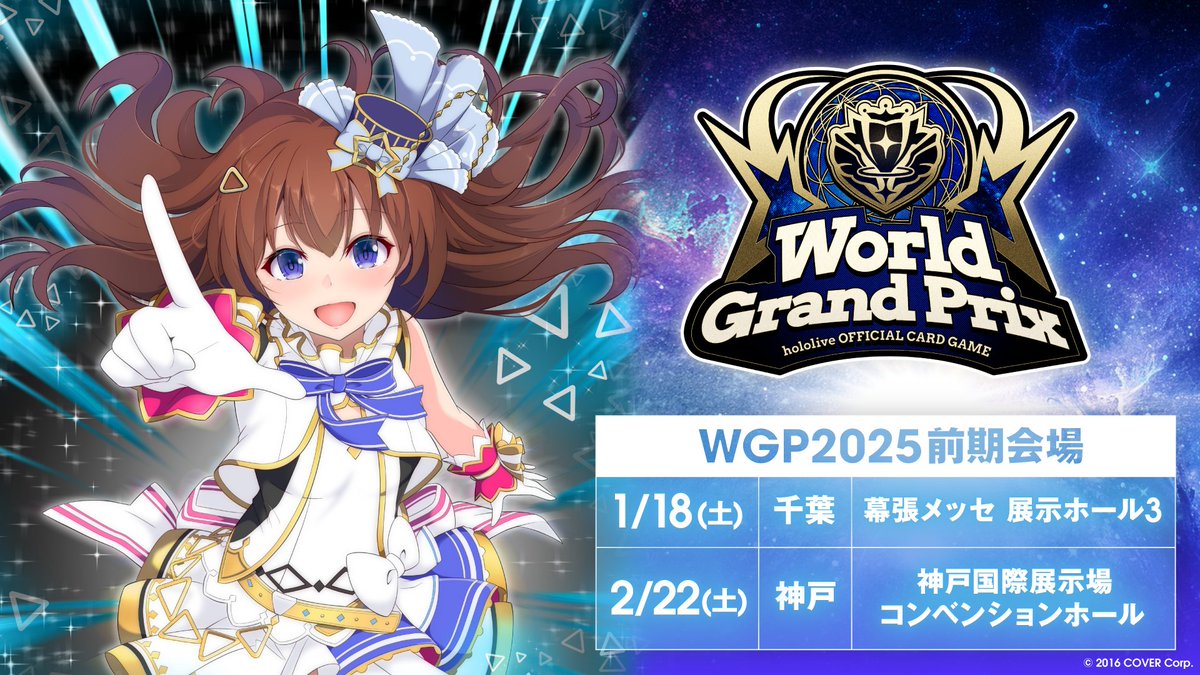 hololive OFFICIAL CARD GAME【公式】 on X: 