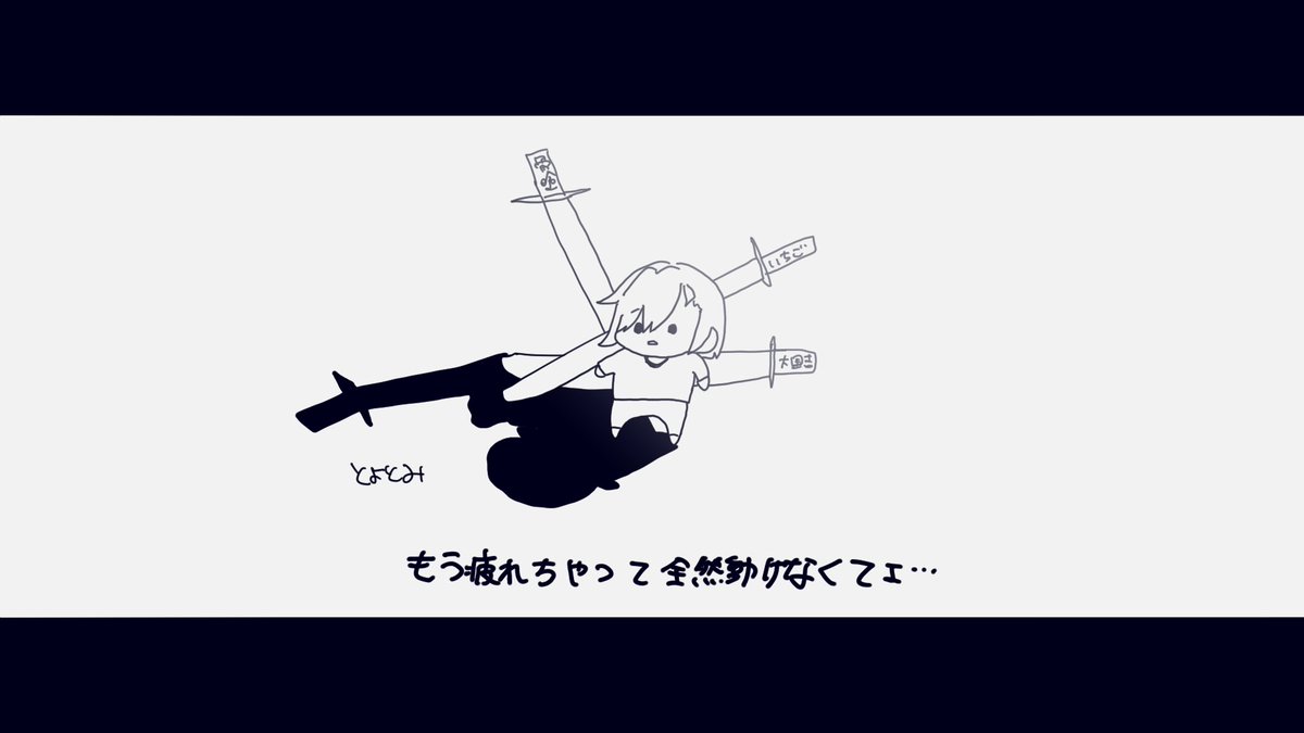メーデー【手描き/OC】 youtu.be/Vak2SywvuQg?si… <a href="/YouTube/">YouTube</a>より
あーっあがってたあがってた　焦った　よろしくお願いします！！！！！！！！！！！！！！！！！！！！！！！！！！！！！！！！！！！！！！！！
