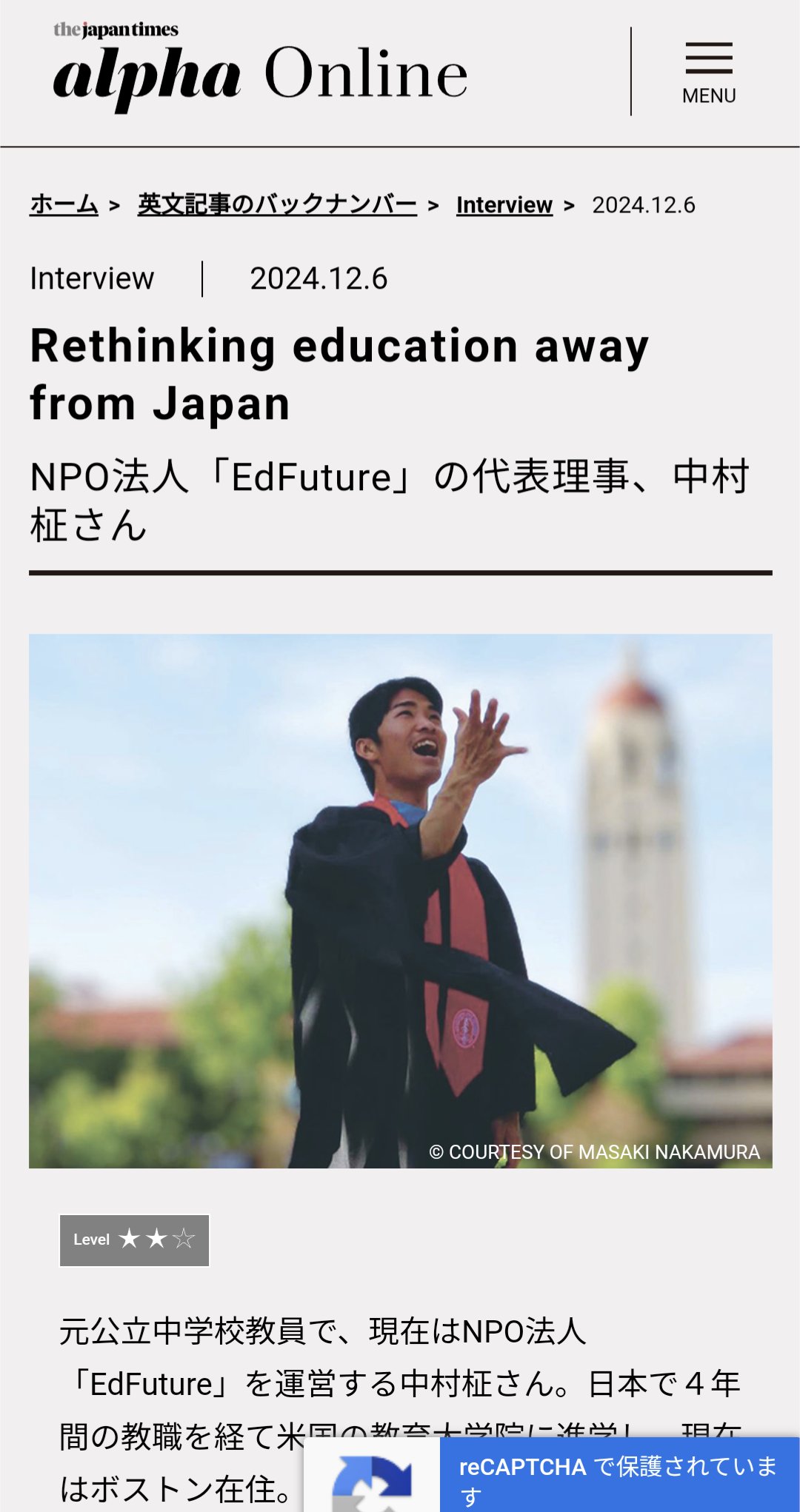 尾川真一 Shinichi Ogawa🇺🇸 (@shin1stanford) / X 尾川真一 Shinichi Ogawa🇺🇸 (@shin1stanford) / X