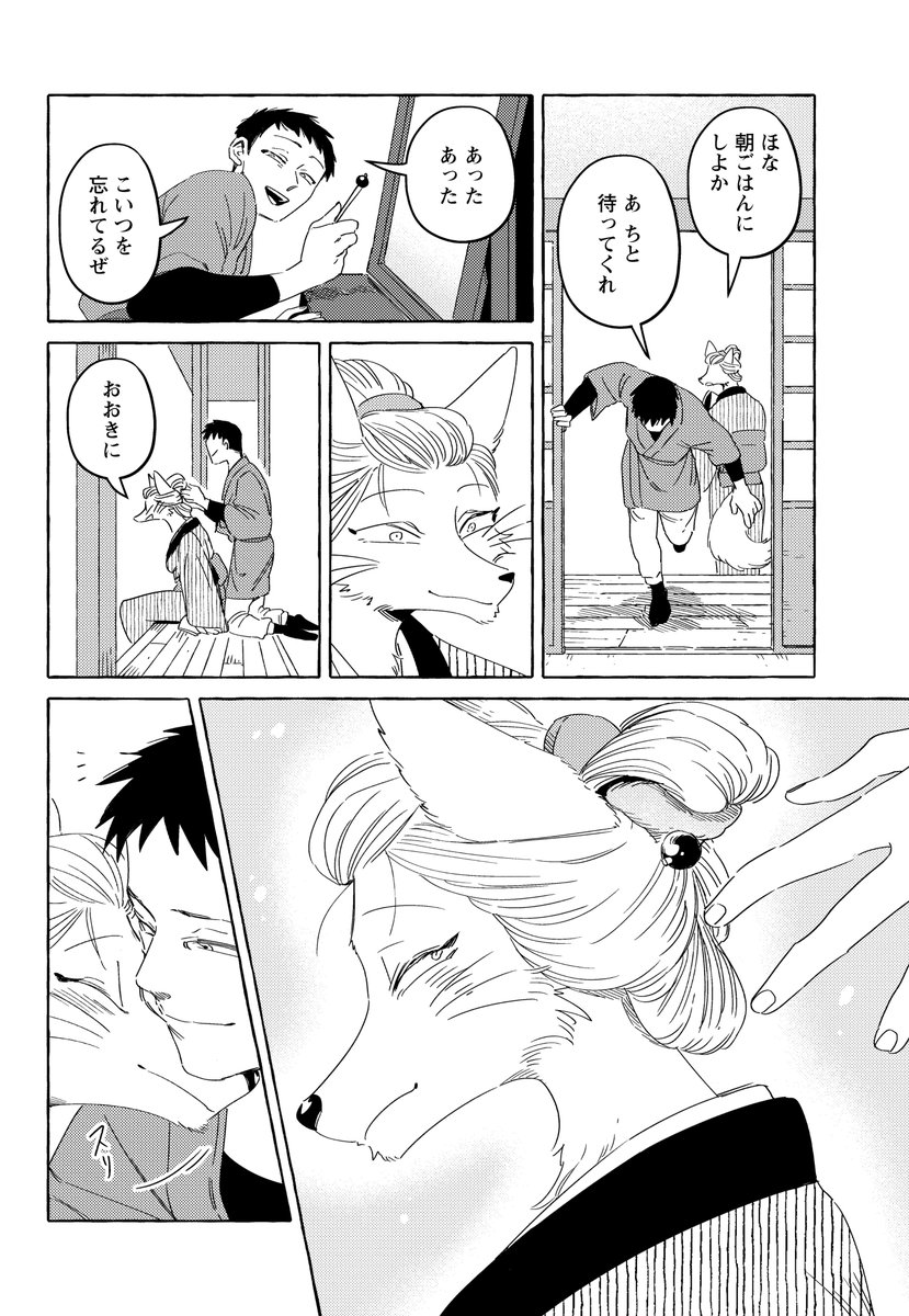 (2/4) 