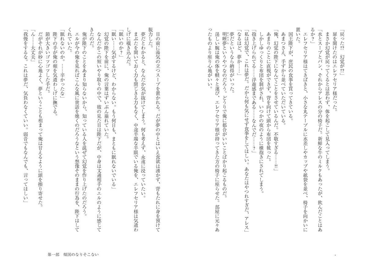 (6/8) 