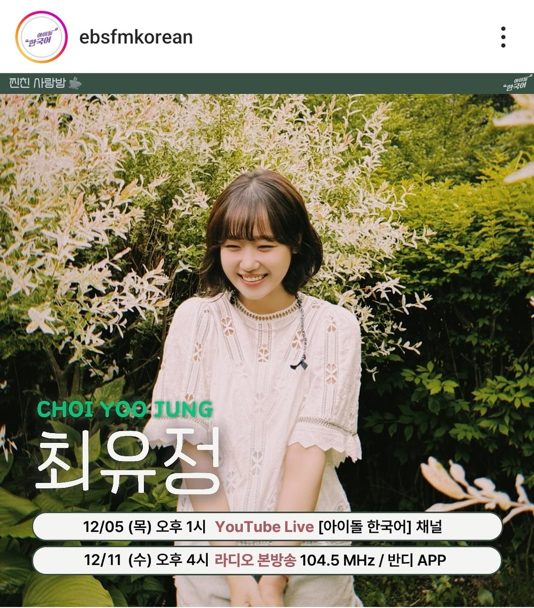 🌸문달고구마💫 tweet media