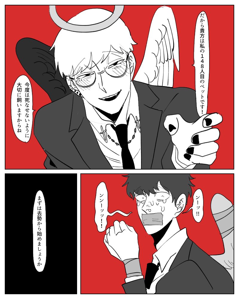 那久くん 