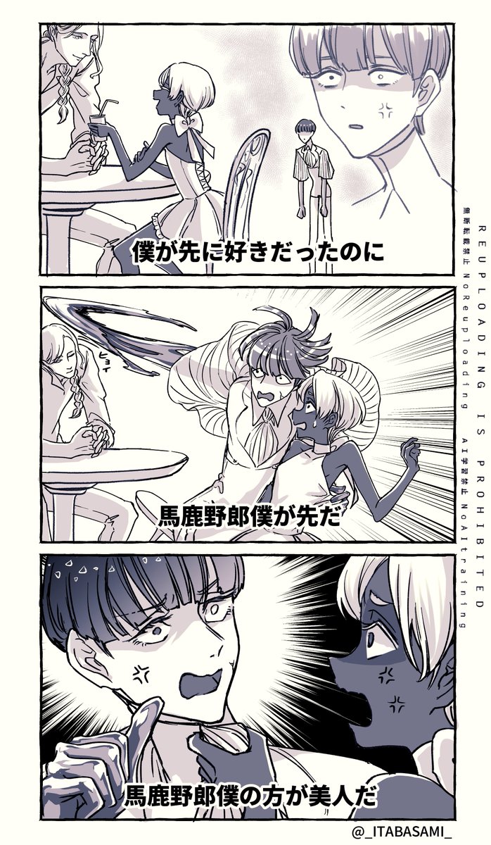 このBSS/BBS/BBBネタのメンタル強めフォスが見たくなって…
これはもうギャグ 