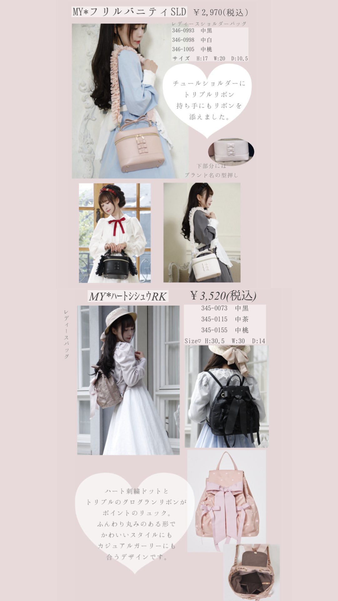 しまむら×皆方由衣】リボンシューズ【全色まとめ売り】 しまむら 皆方