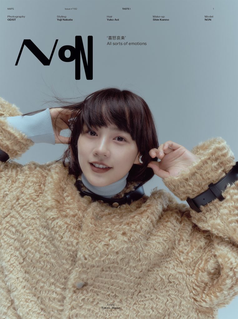 のん　のんひとり展 レアポスター 能年玲奈　個展　限定品 能年玲奈bot (@nounen_bot) / Posts / X