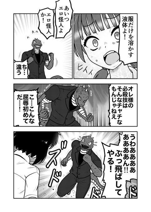 ニートと居候とたかさき Random Text T サイン付 さと on X: 