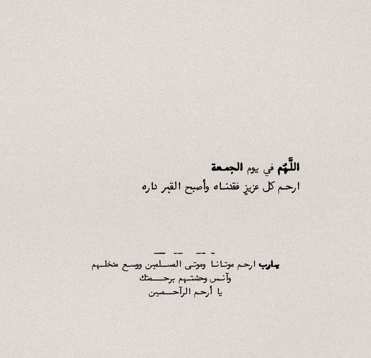 Elchti's tweet photo. 🤍. #يوم_الجمعة || #جمعة_مباركة https://t.co/4ZDSbYXa7Q