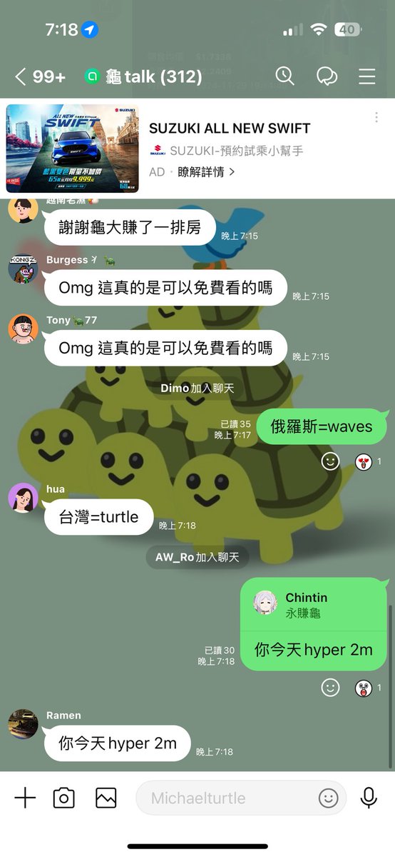 MichaelTurtle 2026年加油版 tweet media