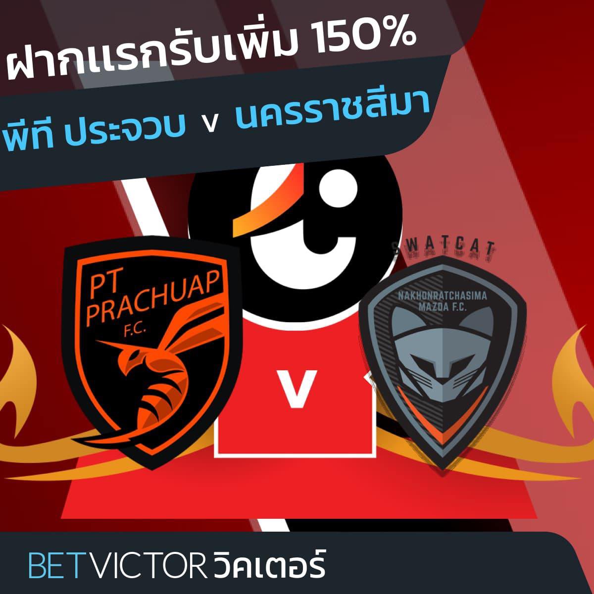 bvth1946's tweet photo. ไทยลีก วันนี้ 
ฝากเเรกรับ เพิ่ม 150% สูงสุด 3,000  ⚽️
📲สมัครเลย https://t.co/974CaHZeOq

พีที ประจวบ เอฟซี 🐝 VS นครราชสีมา มาสด้า เอฟซี 🐯
📅 วันศุกร์ที่ 29 พฤศจิกายน 2567
🕖 19:00 น.
🏟️ สนามสามอ่าว สเตเดียม
#ฟุตบอลไทย #ไทยลีก #พีทีประจวบ #นครราชสีมา #บอลไทย #ช้างศึก #fyp #ฟีด https://t.co/ouy2mt9S7y