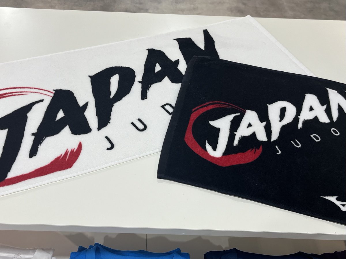 🔥柔道グッズ特設売場が登場🔥 #MIZUNOTOKYO 4階では、12月7日(土)・8