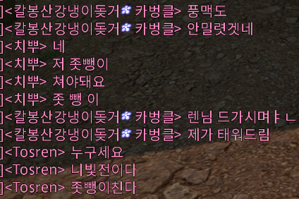 rnqn_ff's tweet photo. 좃뺑이친다 https://t.co/jVbBZTmkhb
