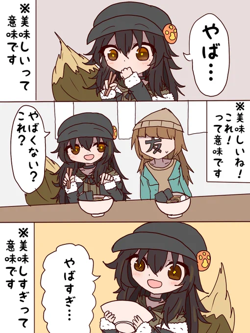 この癖めっちゃ直したい 