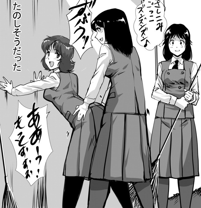 高校生時代に清掃の時間目撃した女子どうしのセ○ク○ごっこ。みんな笑顔で楽しそうだった。 