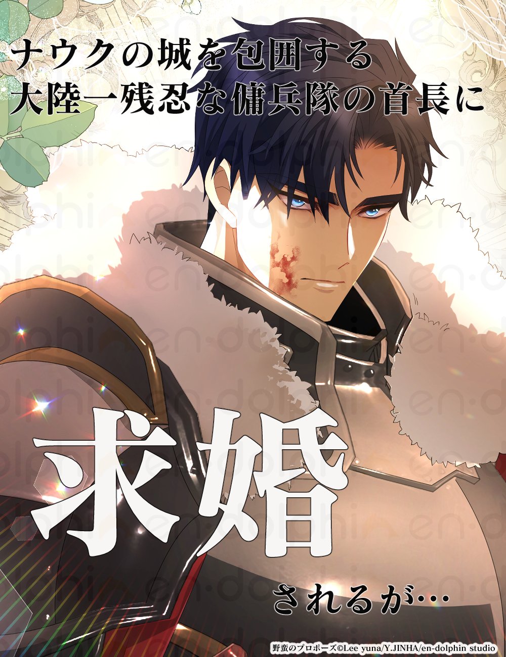 のんのん　❄︎プロフ必読❄︎ No.7 -Seven セブン-