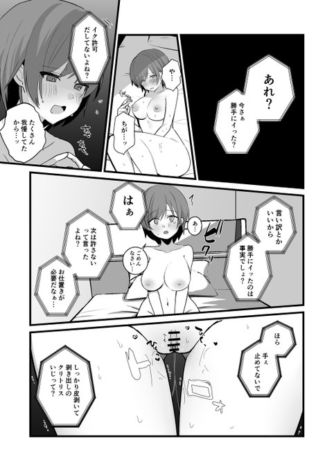 頑張れ❤
頑張れ❤ 