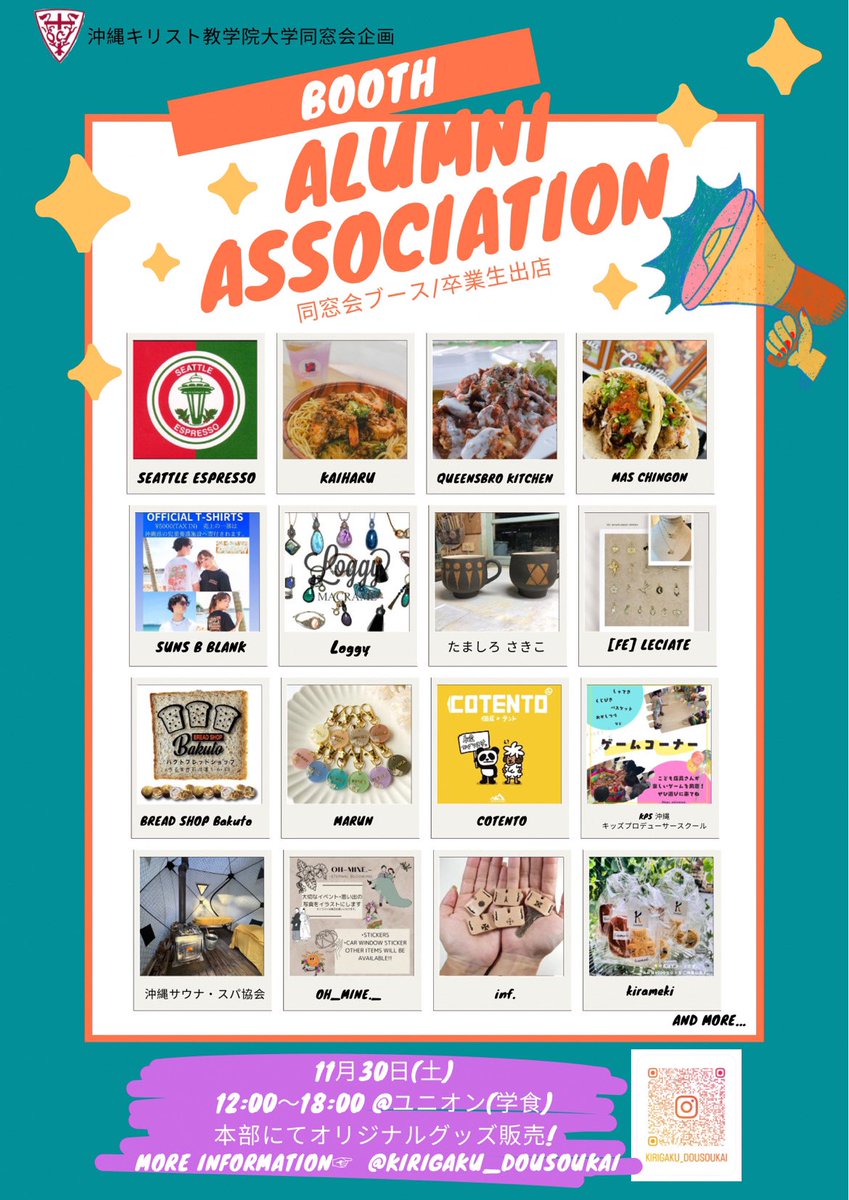 【お知らせ】
明日学祭で個展をやります。
お時間ある方は是非ともお越しくださいませ♪

2024/11/30
キリスト教学院大学
12時スタート