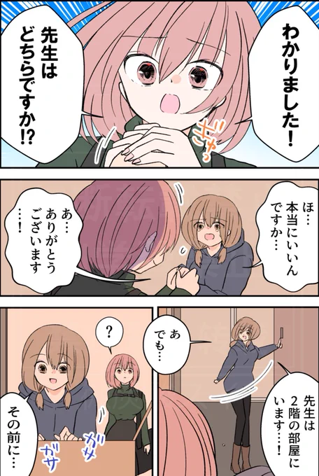 2/3 
