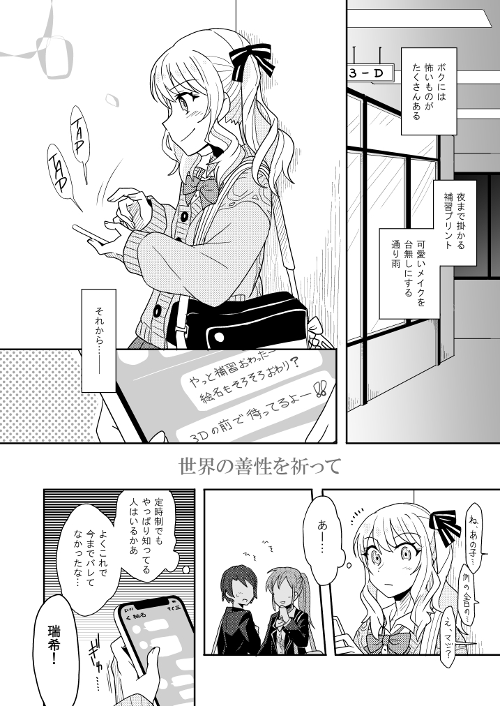 試し読み 