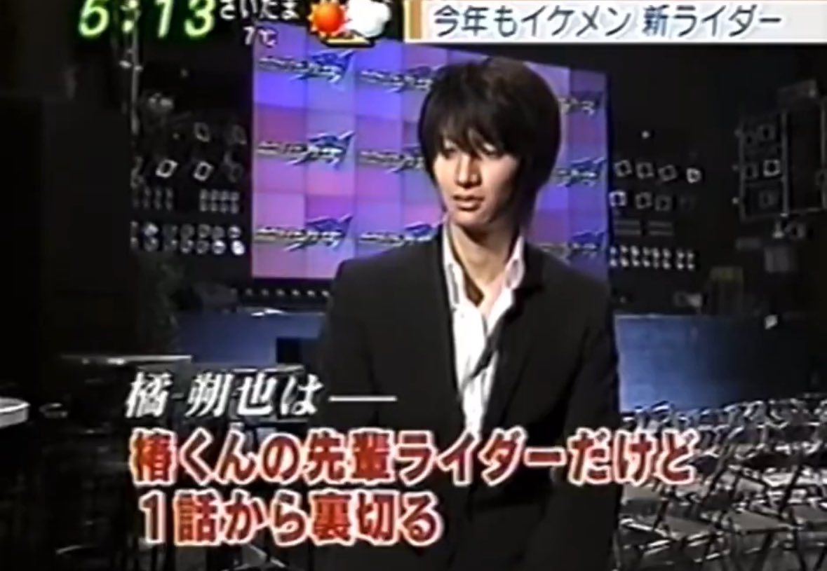 橘さんこと天野浩成さんはさまざまな伝説を持ってるけどいつからそれを持ってたんだろと思って色々漁って見たら放送初期からということが判明した(クッソどうでもいい事実)