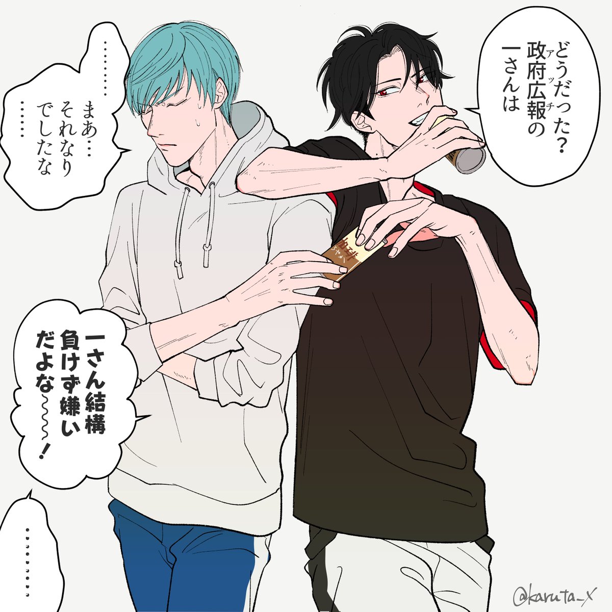 いち兄豊前手合わせおめでとうございます……!
これは弊本丸のいち兄と豊前 
