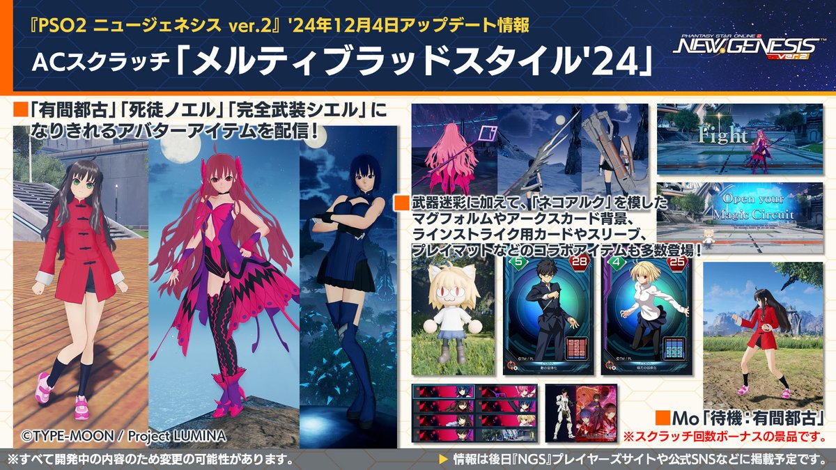 Rappy.commu(ラッピードットコミュ) on X