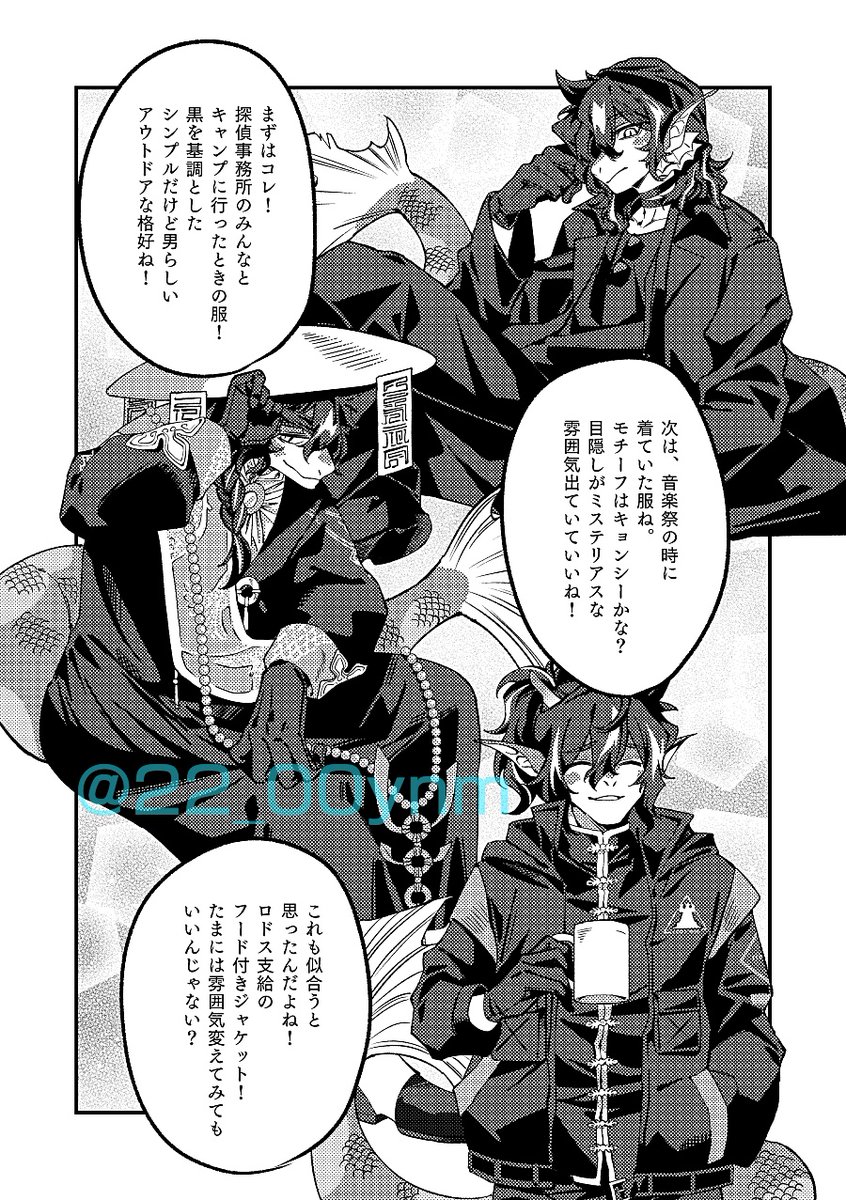 (2/3) 