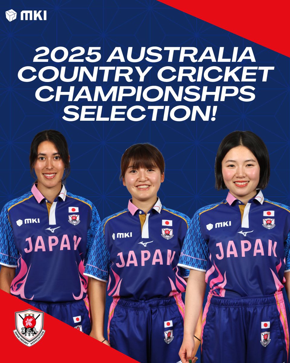 Announcement 📣 国際クリケット評議会東アジア太平洋事務局は、2025年