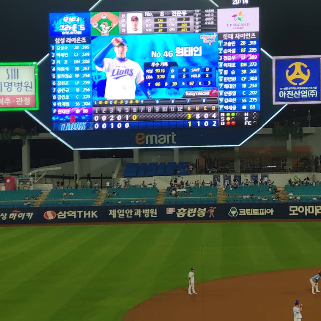 46번 태인이를 찾았담