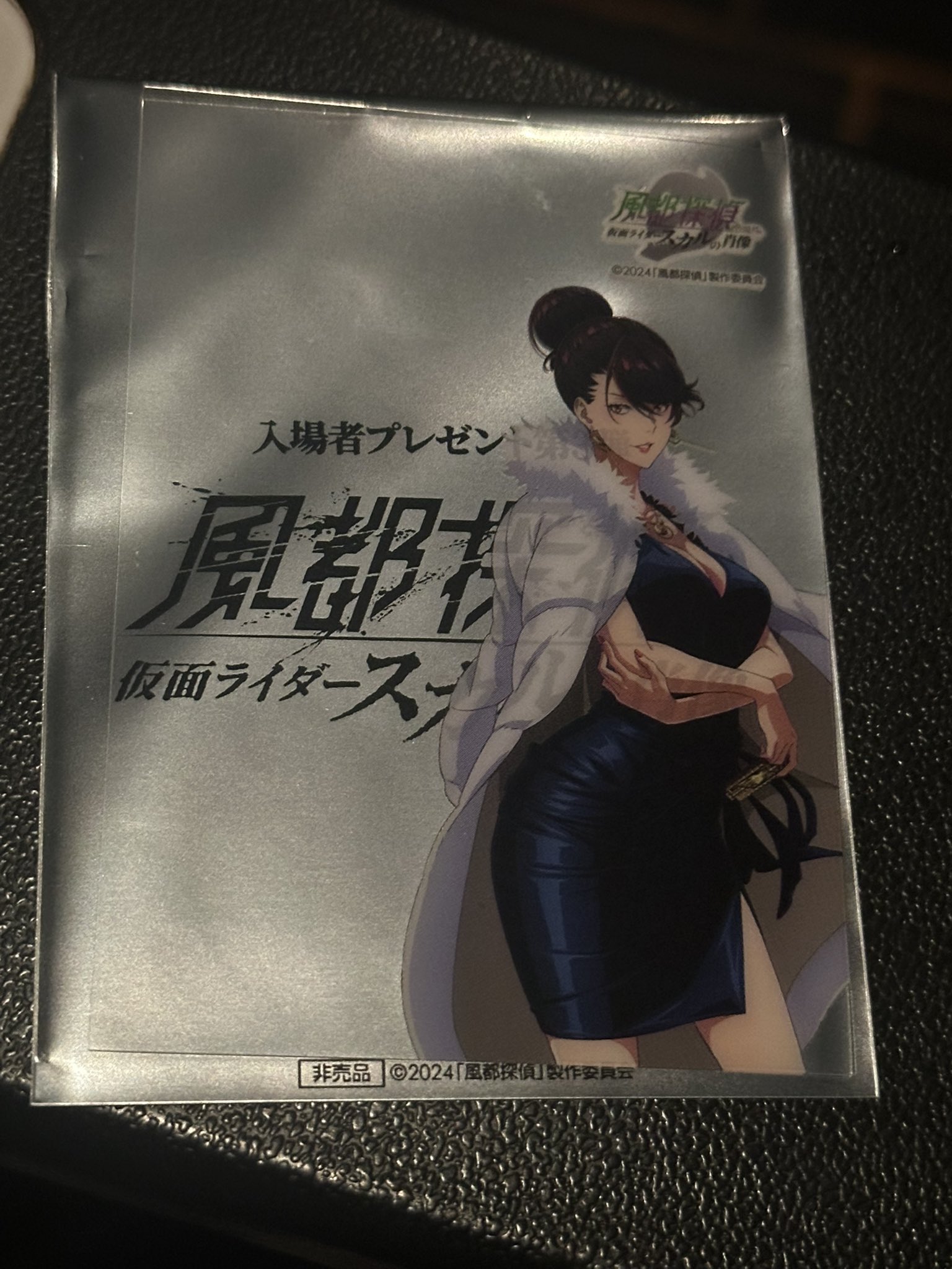 こちら今月迄です。ジャパンコンベンション 特典 3点 ジャパン コンベンション 2024 チケット特典のお知らせ