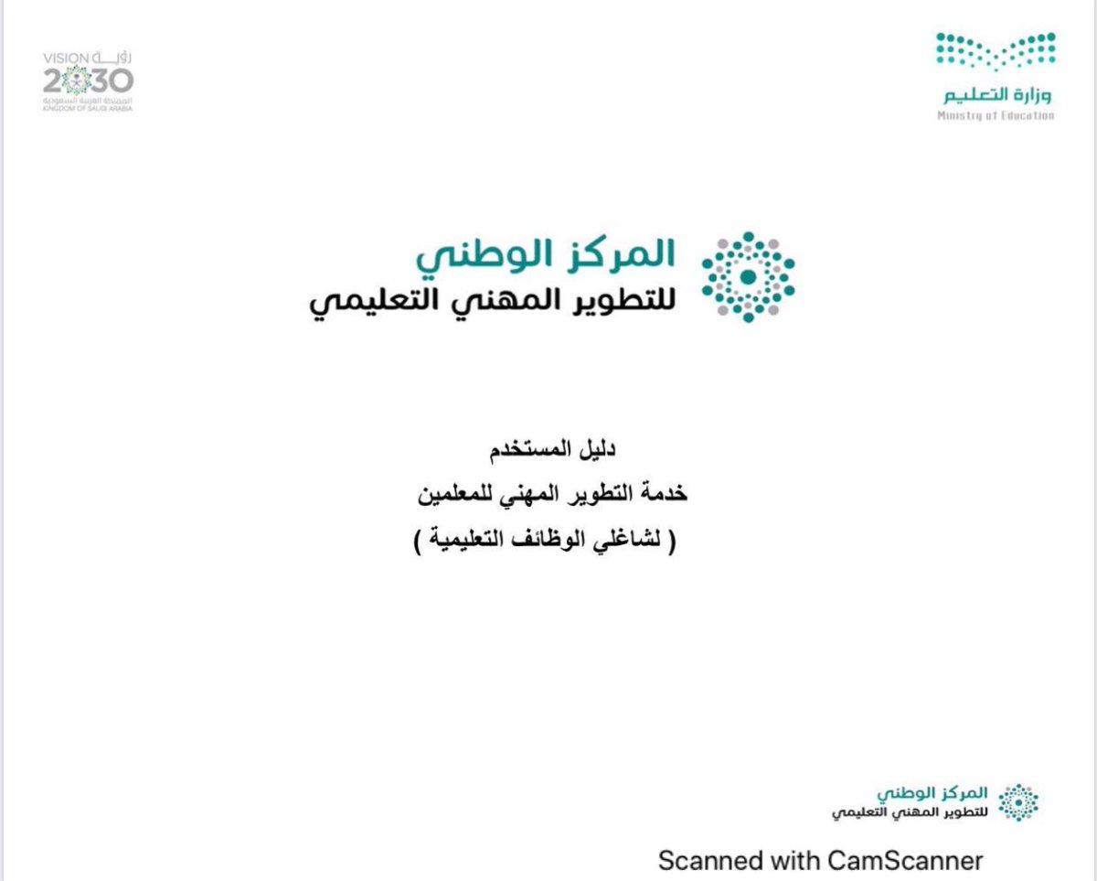 اي دورة عن حصلت عليها عن بعد ، تُضاف تحت نوع التدريب الالكتروني

وهنا طريقة اضافة انشطة التطوير المهني في نظام فارس لشاغلي الوظائف التعليمية .

t.me/yusur6/779